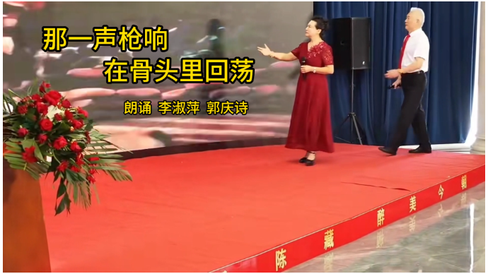 那一声枪响,在骨头里回荡 作者/宋俊忠 朗诵/李淑萍 郭庆诗