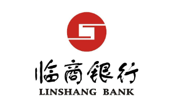 科技赋能透明融资——临商银行企业融资成本智能明示系统正式上线