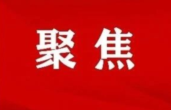 “五个九”见证聊城工业跃升力量