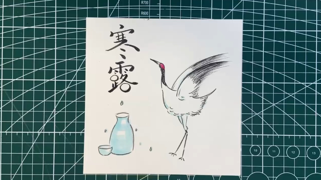 寒露至，秋意浓！看东昌府区嘉明实验小学美术老师妙笔绘节气