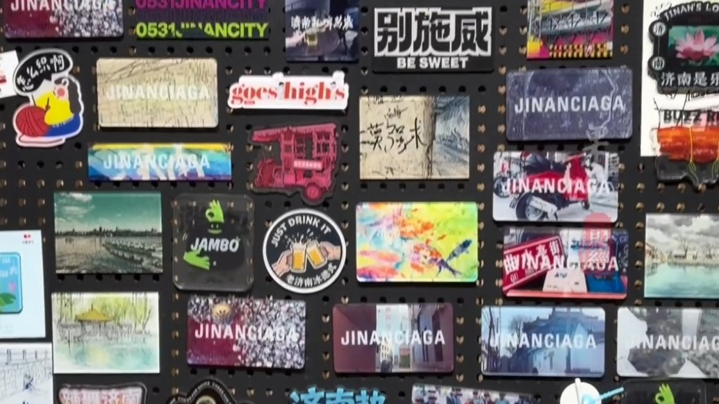 果然财经|文创不能只赚外地人“打卡钱”，也可以卖给本地人