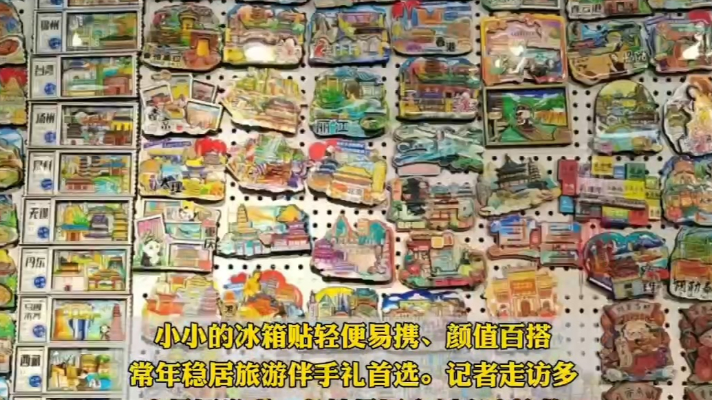 果然财经|第一批对流水线文创祛魅的游客出现了