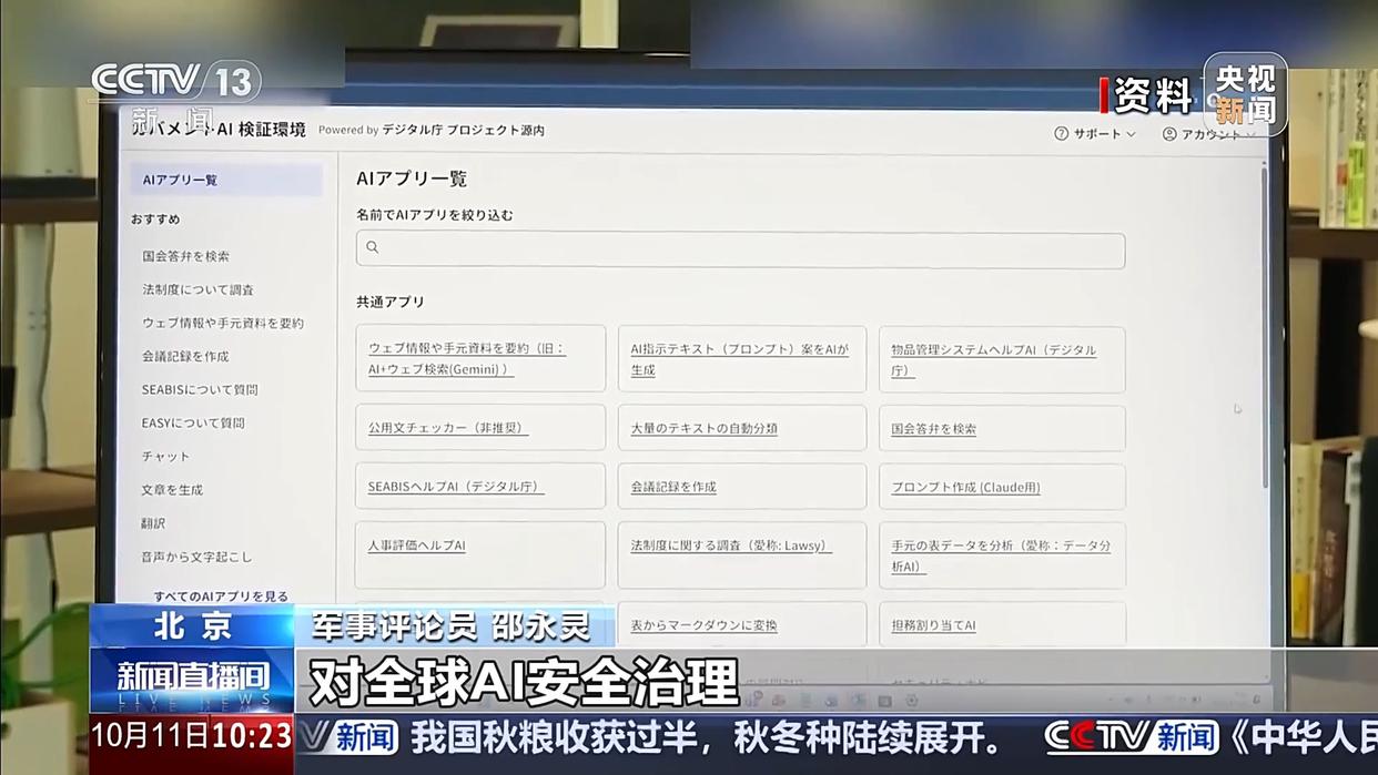图片加载失败