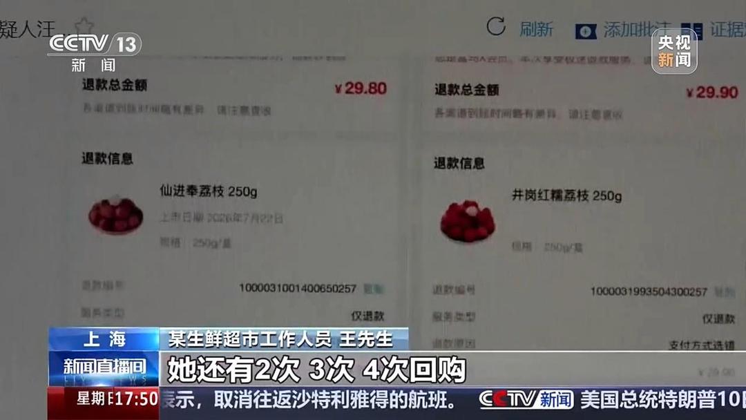 图片加载失败