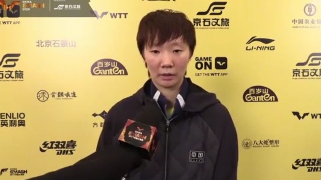 “没想到4-0赢”，王曼昱赛后分享决赛过程