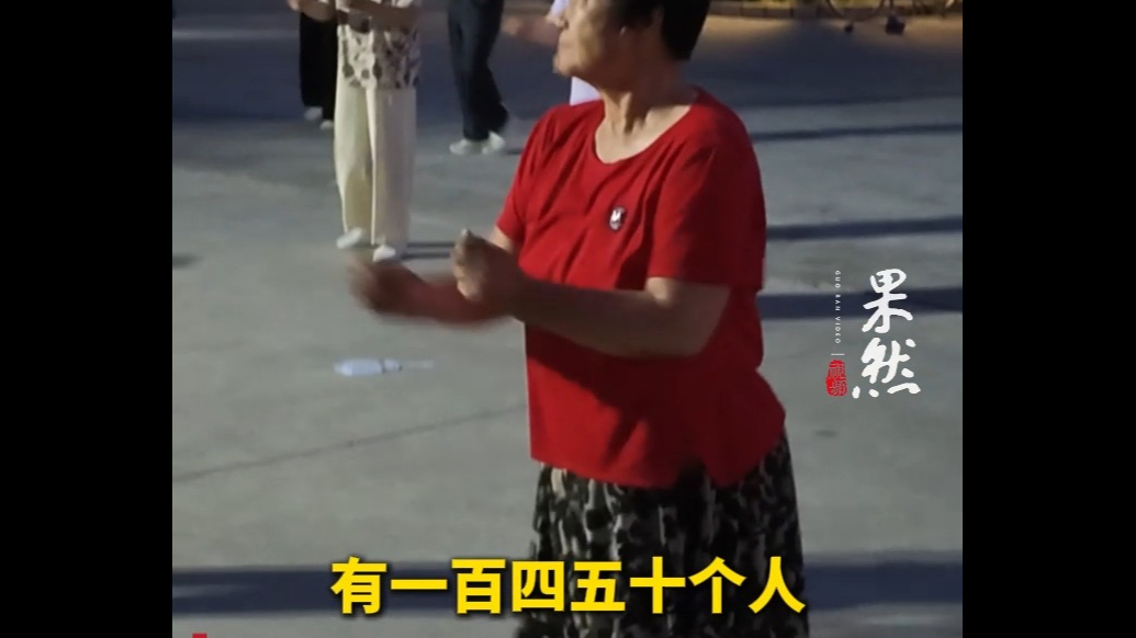 果然视频丨一晚上跳二十四五首！东营杨庙社区夜生活火了，露天电影、广场舞样样有