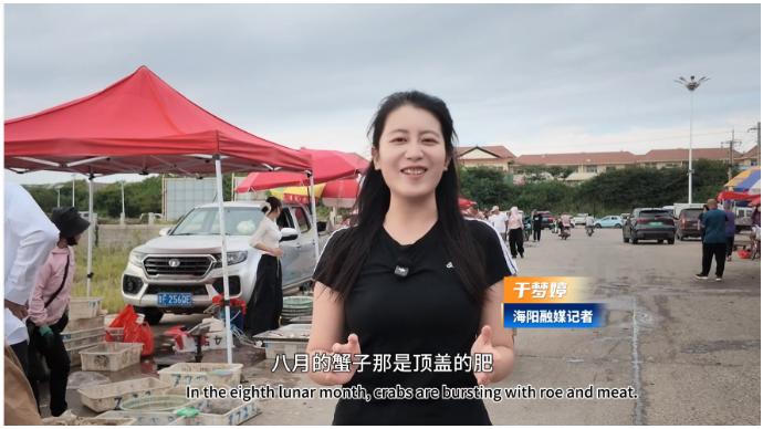 视听山东丨海阳海鲜