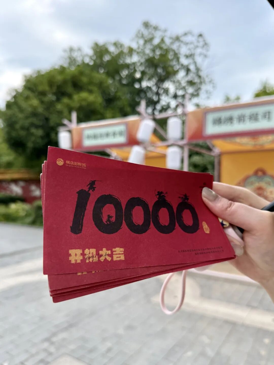 去横店体验拍戏，为何受欢迎
