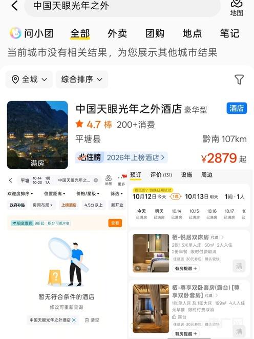 图片加载失败