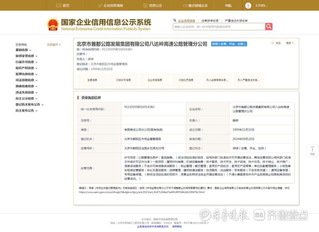 图片加载失败