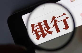 中国农业银行泰安肥城龙山支行适老化服务——秋日温情暖人心 上门服务解民忧