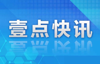 中国农业银行泰安肥城边院支行适老化服务——上门走访暖民心 金融服务进家门