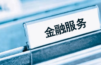 中国农业银行泰安肥城新城支行普惠金融——清朗金融网络，守护安心消费