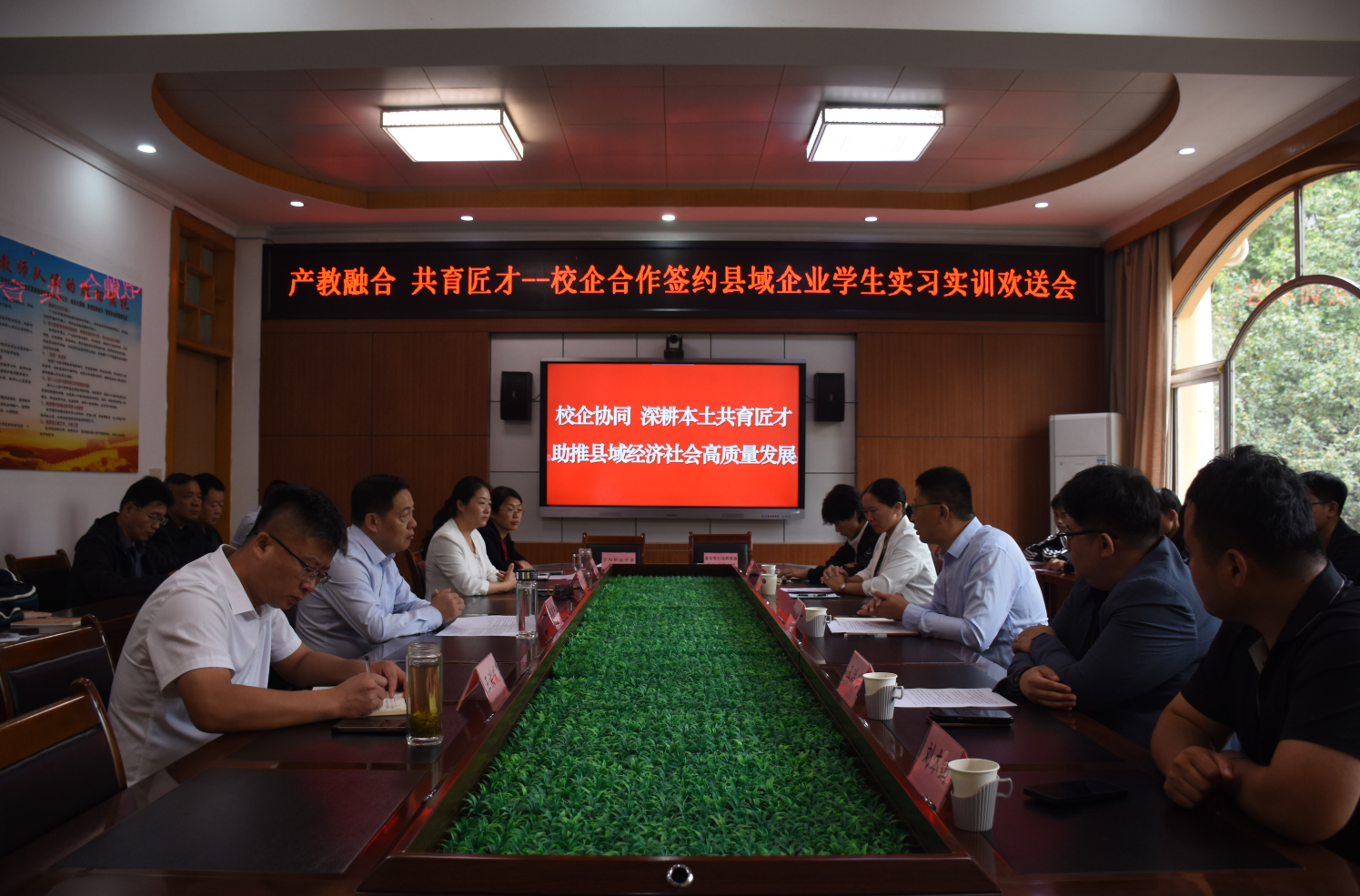 宁阳县职业中专举行县域企业校企合作签约暨学生实习实训欢送会