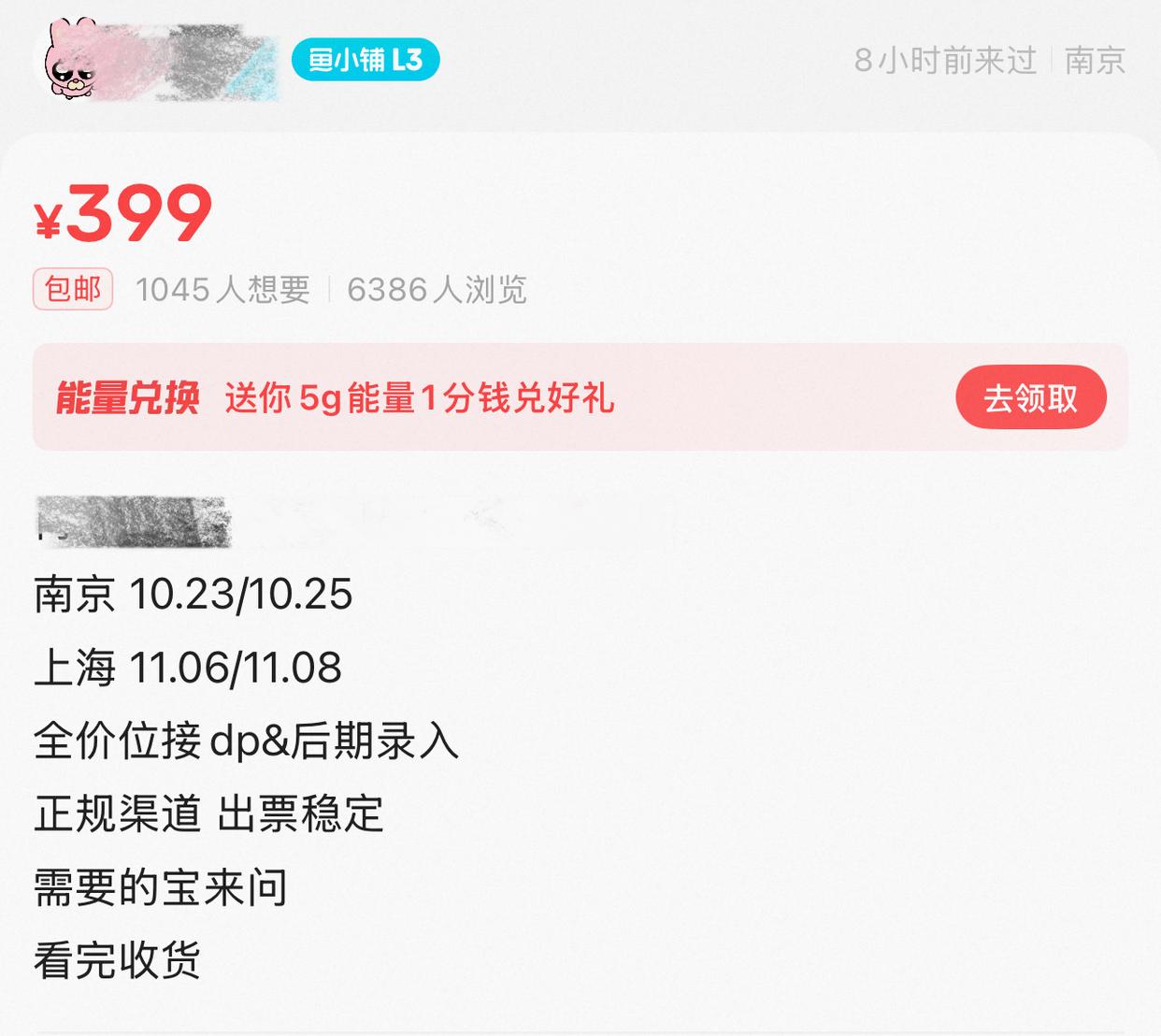 图片加载失败