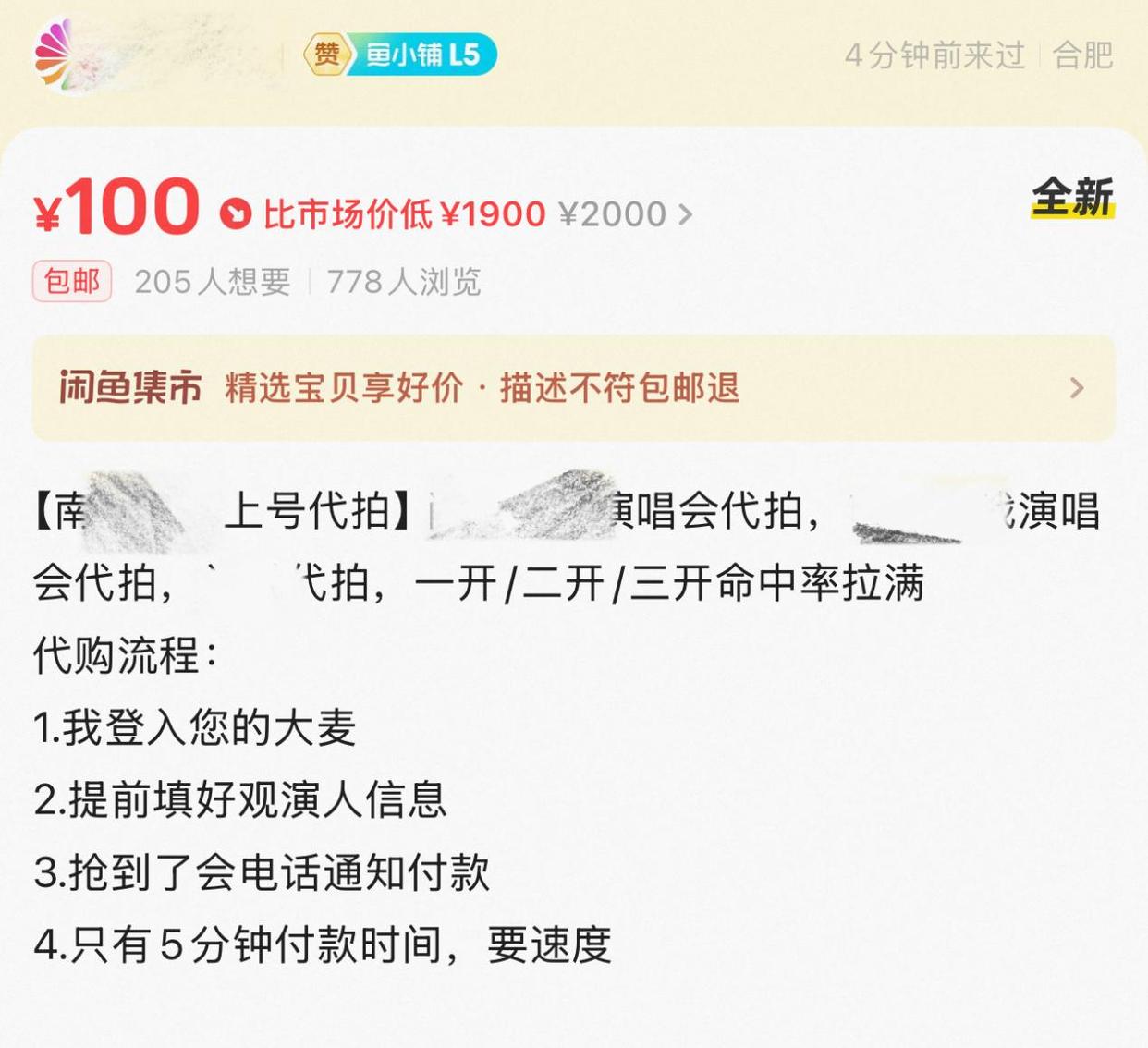 图片加载失败