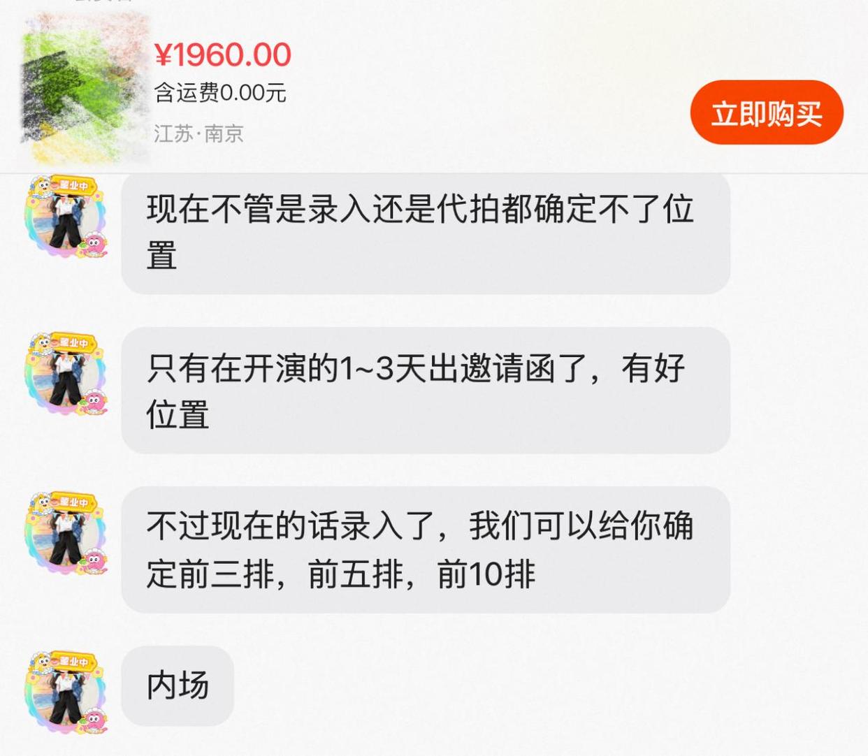 图片加载失败