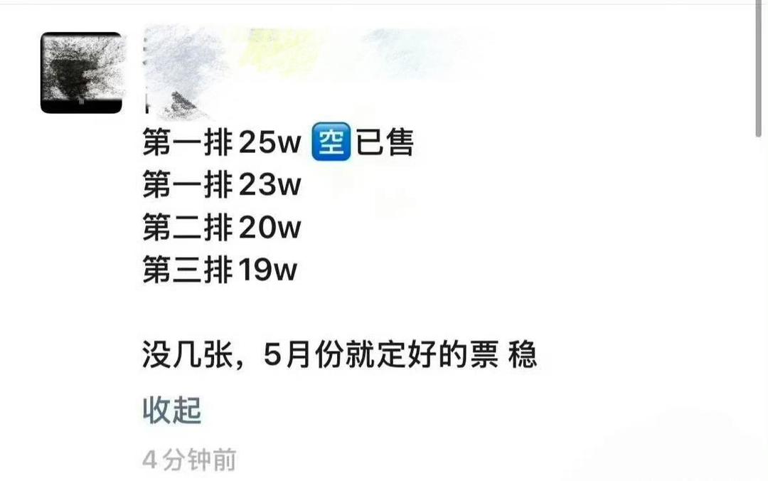 图片加载失败