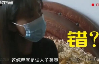 解题6次出6个答案，“AI学习机”岂能如此胡言乱语