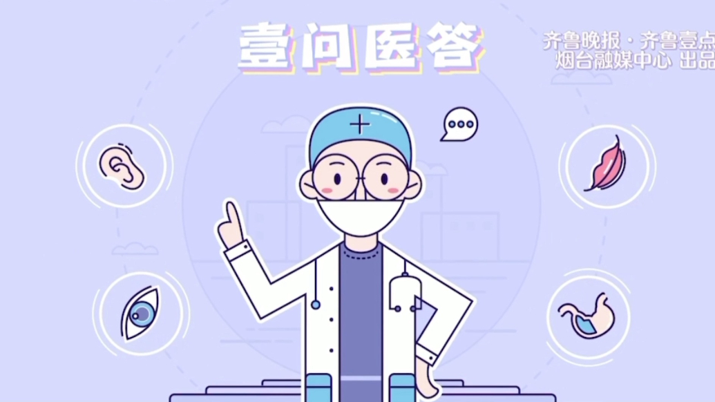 壹问医答｜别再舔嘴唇了！快看这份慢性唇炎自救指南