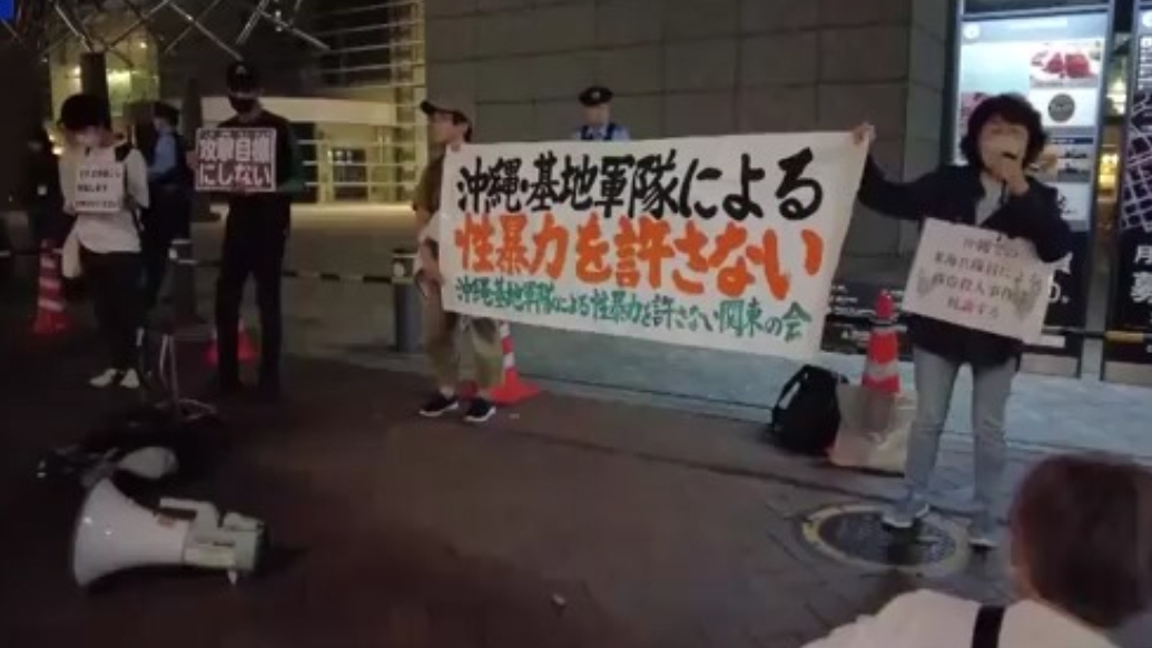 日本民众举行抗议，要求政府切实保障冲绳民众生命安全