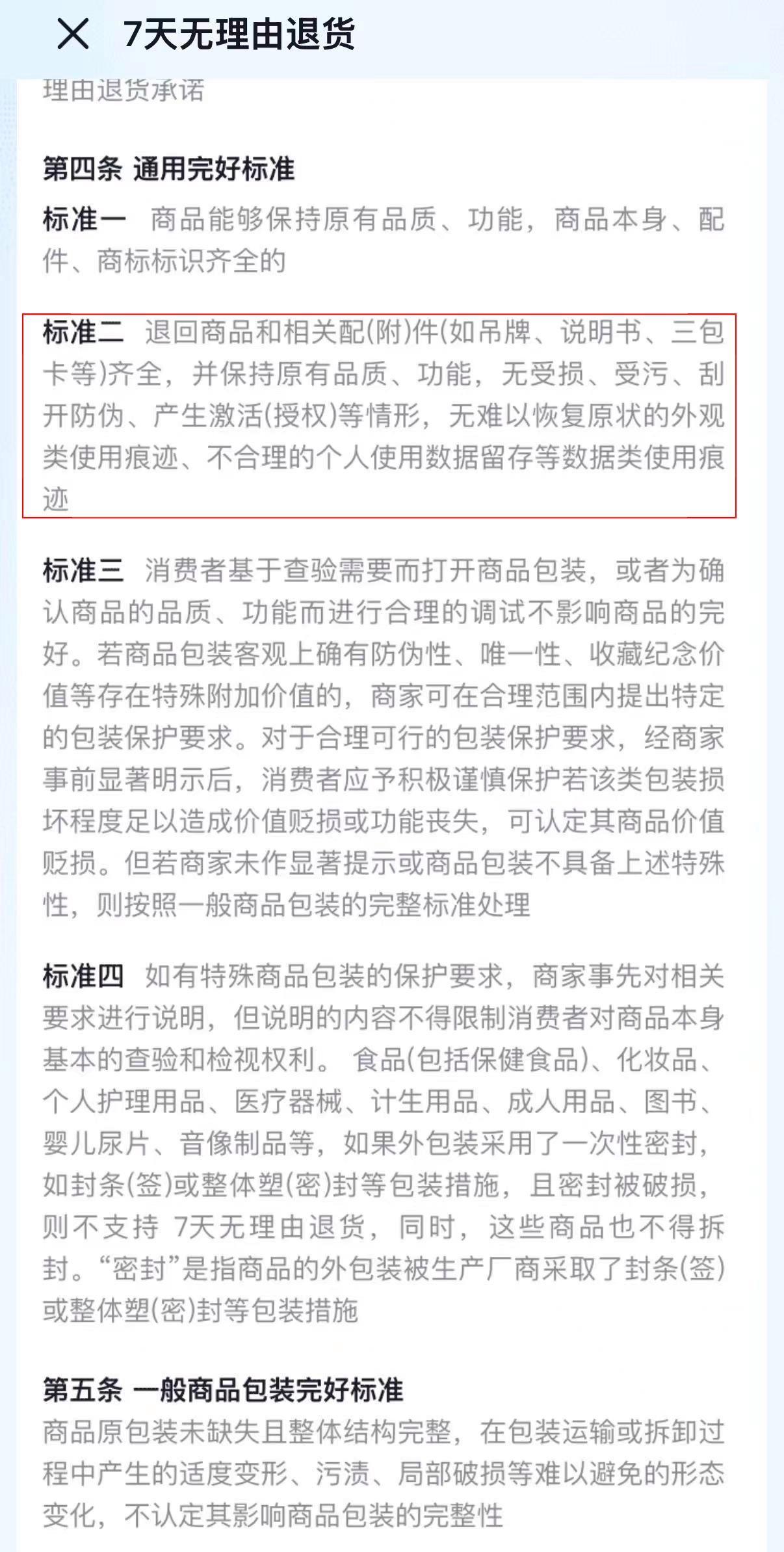 图片加载失败