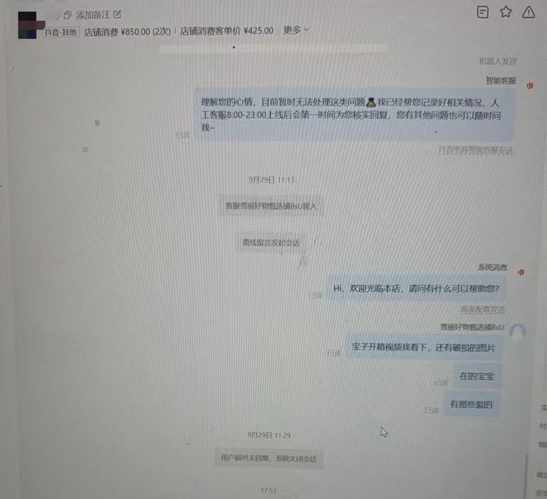 图片加载失败