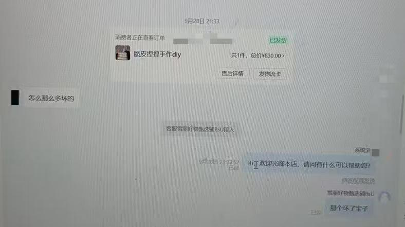 图片加载失败
