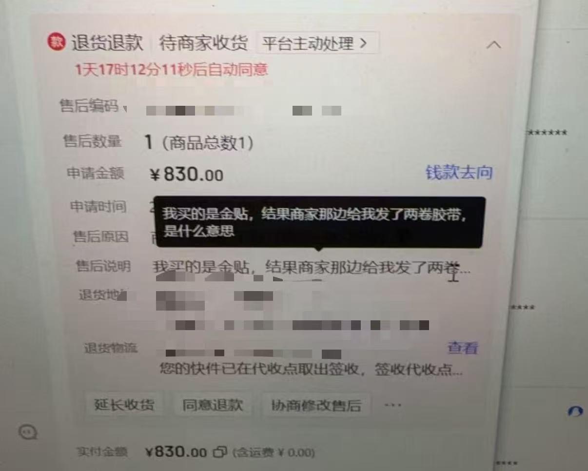 图片加载失败