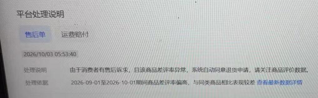图片加载失败