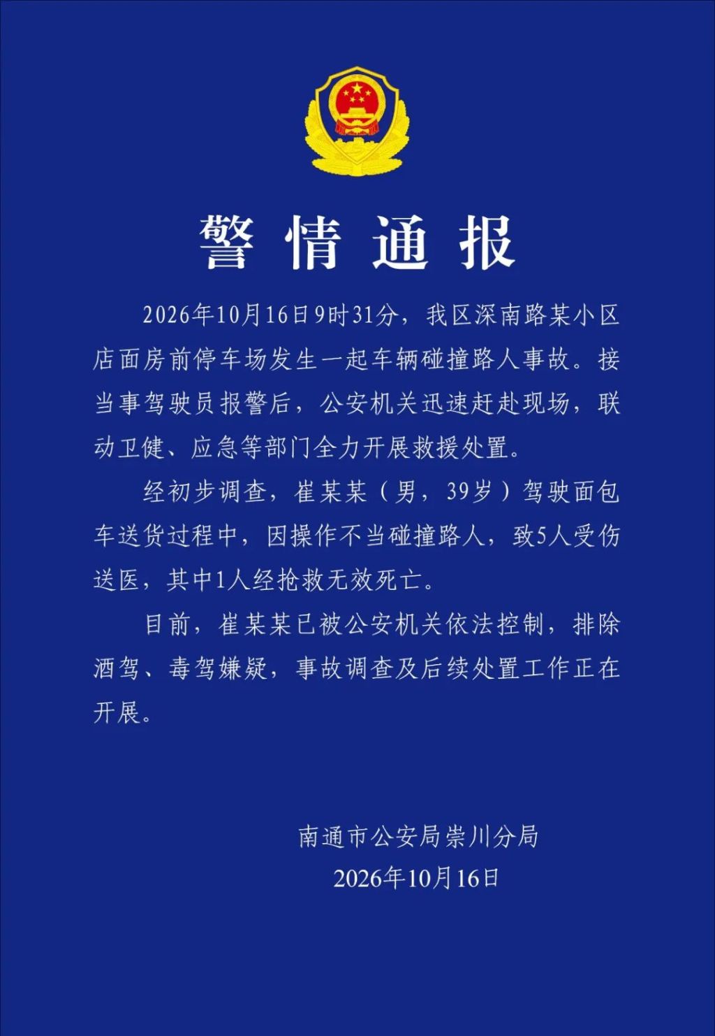 图片加载失败