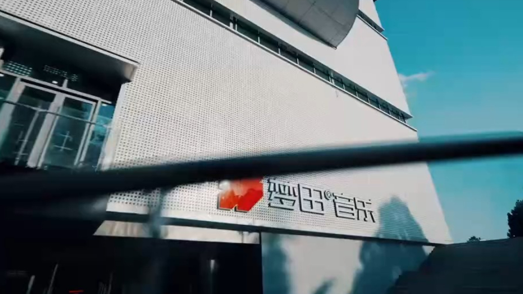 果然视频丨梦田LiveHouse正式入驻日照绿茶城市会客厅
