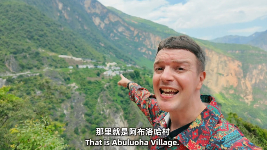 英国博主回访凉山阿布洛哈村：见证中国最后一个通公路村的六年变迁