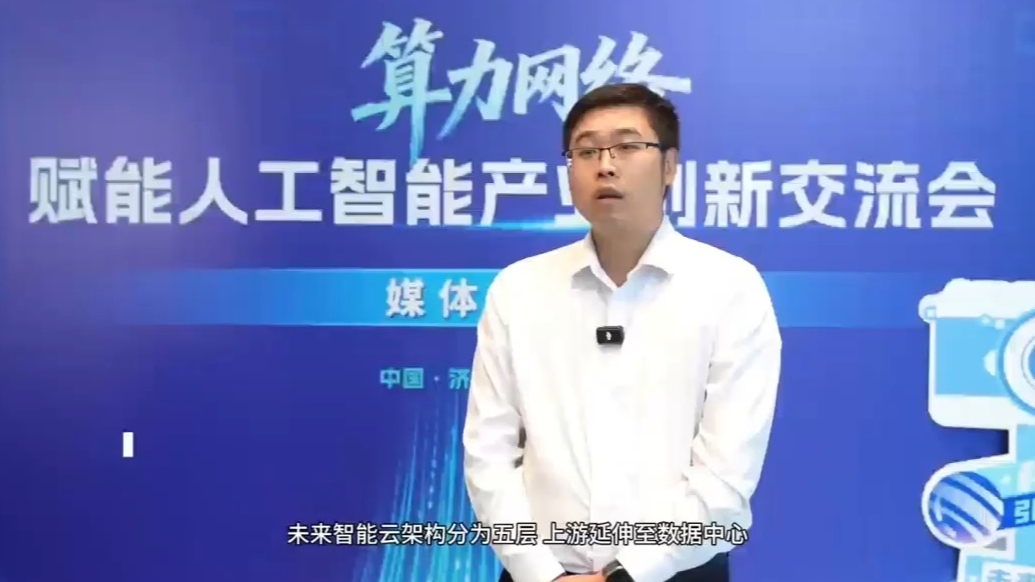 黄践焜：不做“铺管道”，要为产业装“饮水机”