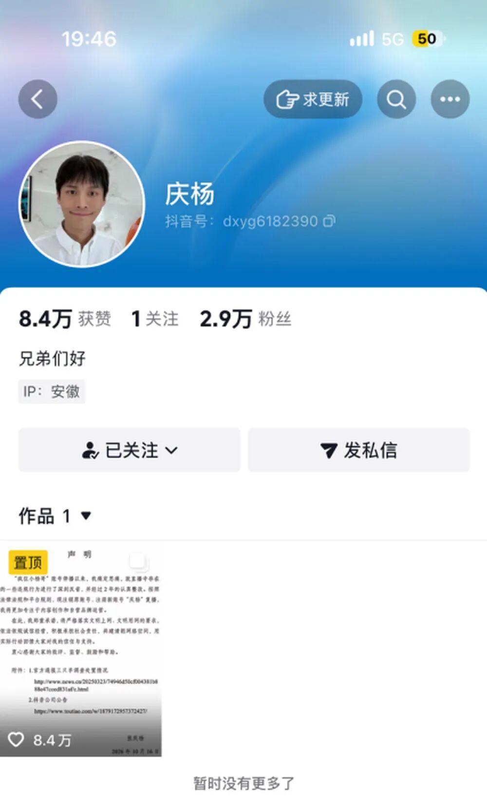 图片加载失败