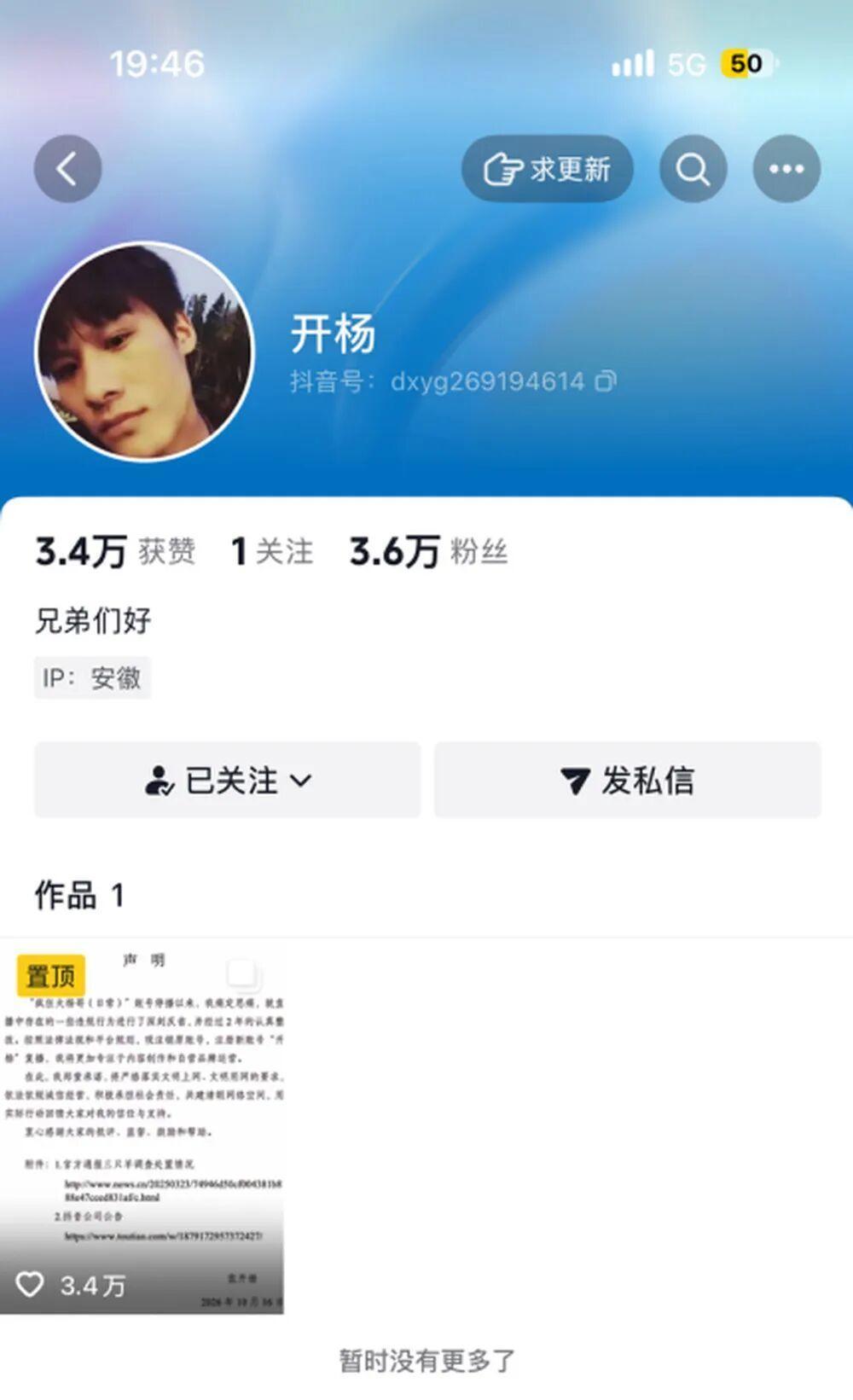图片加载失败