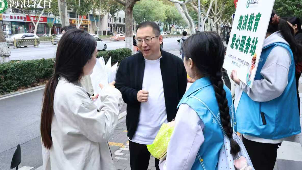 视频|助力成人高考，海浪教育帮助考生准时到达考试场地