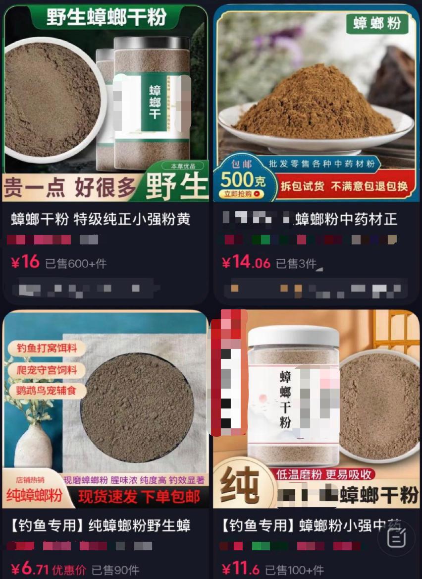 图片加载失败