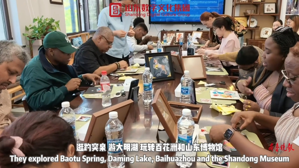加勒比海国家朋友走进济南：赏泉水雅韵，见证科创力量 Friends from Caribbean Countries Explore Jinan, Savor Its Ancient Charm and Experience Its Innovation Power