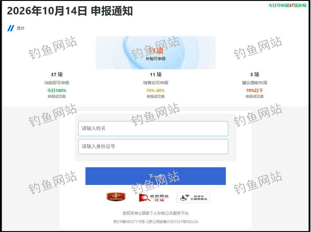 图片加载失败