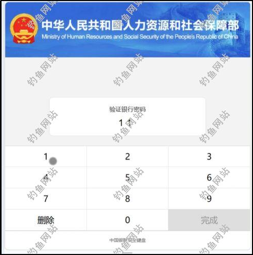 图片加载失败