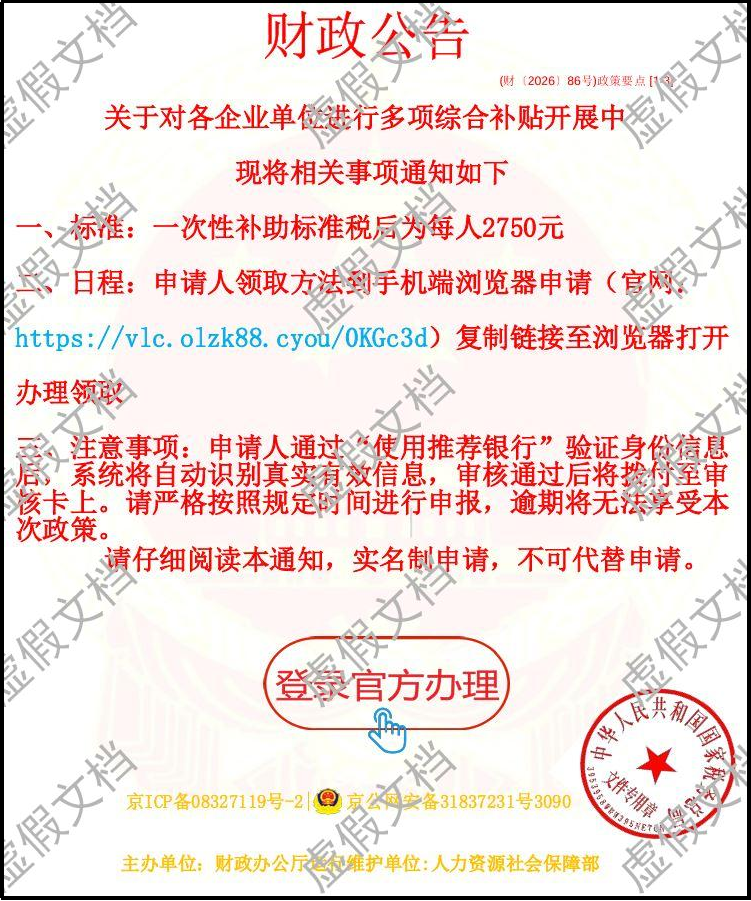 图片加载失败