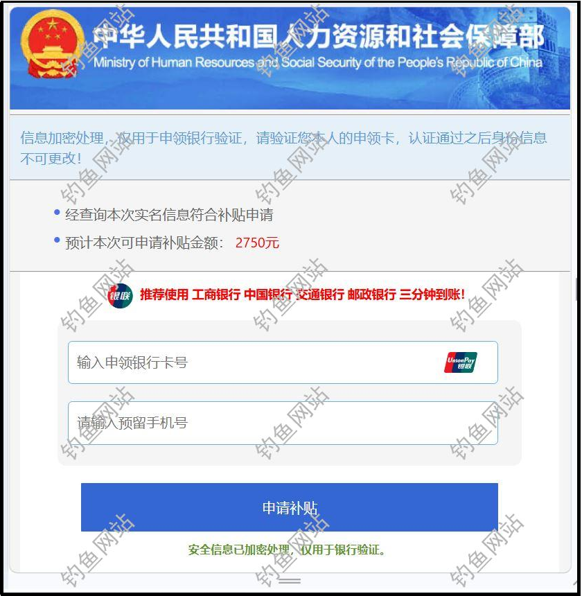 图片加载失败