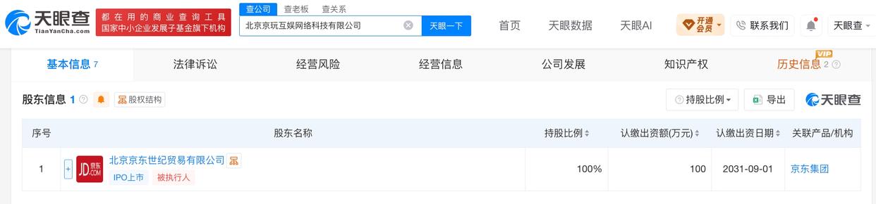 图片加载失败