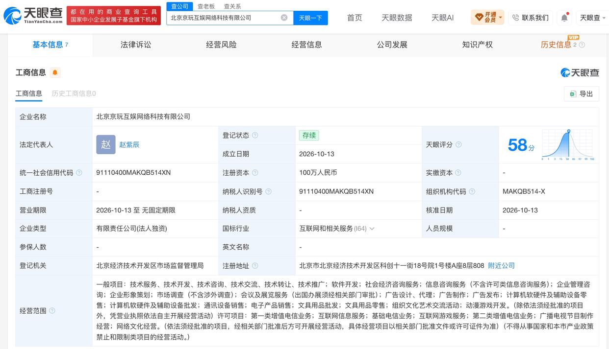 图片加载失败