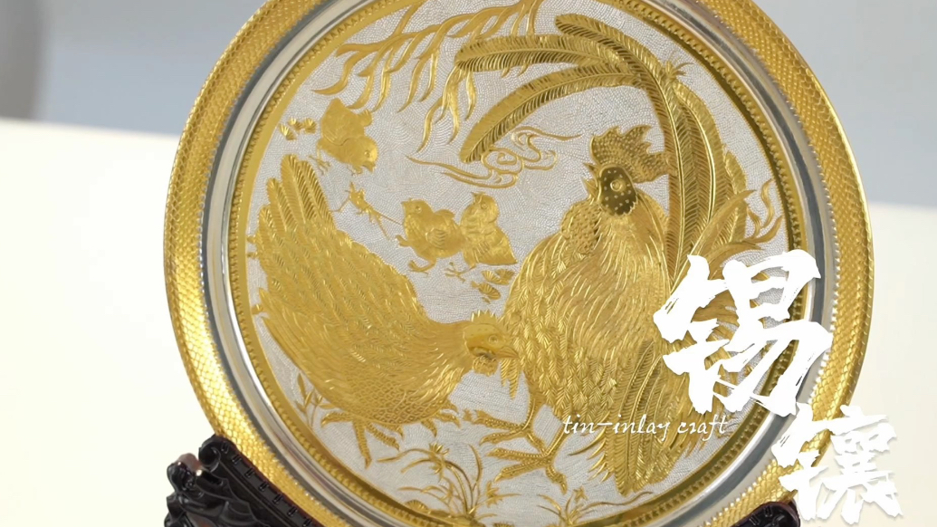 果然视频|威海市环翠区：百年锡镶，錾刻山海文脉