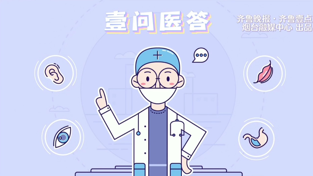 壹问医答｜嘴里总是有白膜？可能是念珠菌“闹事”