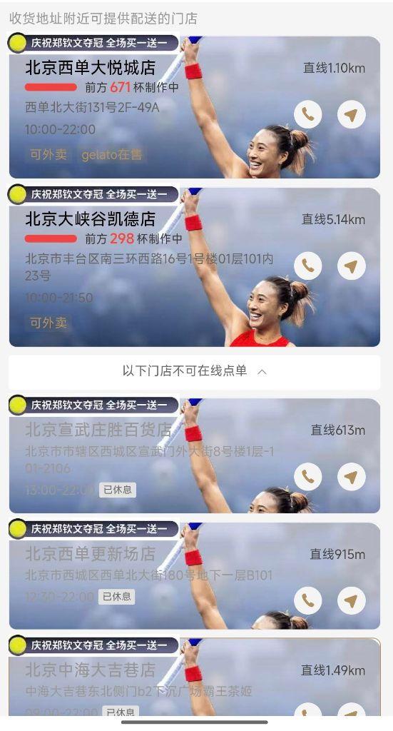 图片加载失败