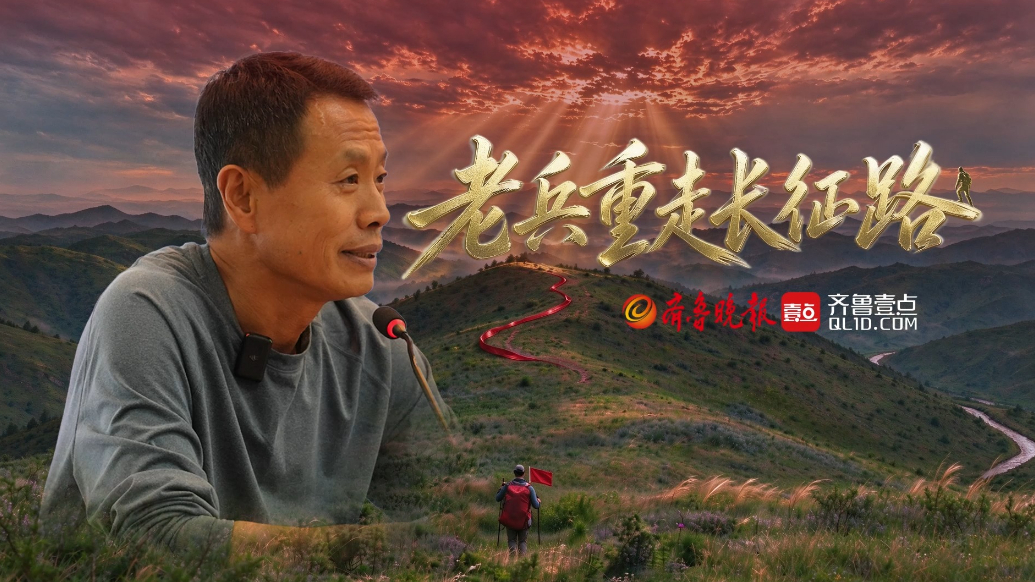 果然视频｜一名潜艇老兵的“两栖”长征