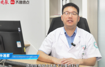 日照华洋白求恩医院老年医学科：医康养护一体化 守护银龄安康